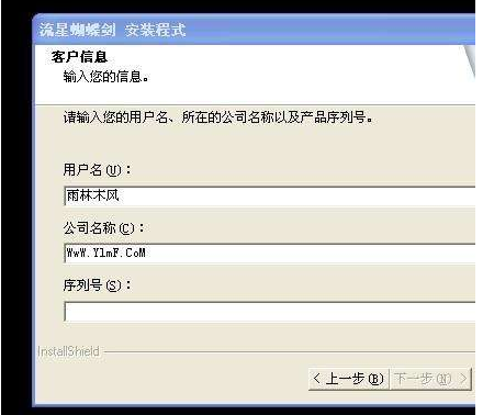 什么是序列號