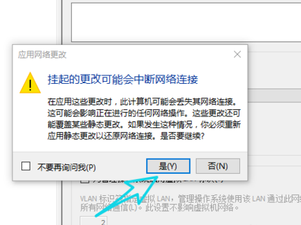 虛擬機
