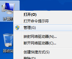 修復U盤