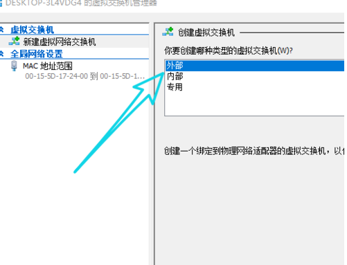 虛擬機