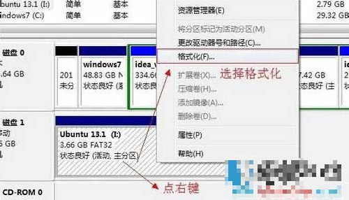 修復U盤