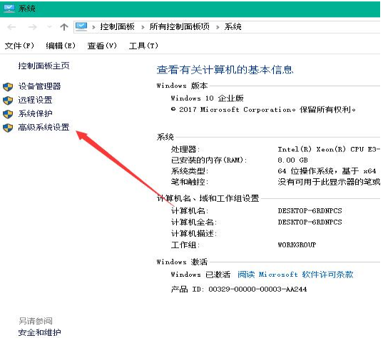 win10開機(jī)加速