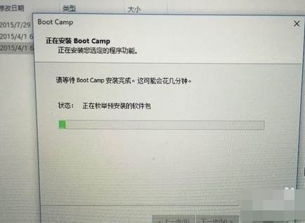 蘋果電腦