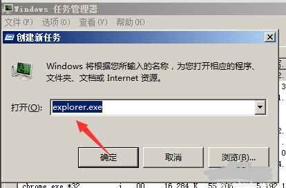 電腦突然藍(lán)屏