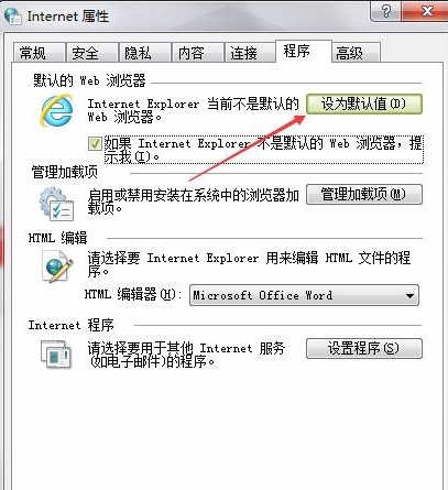 瀏覽器