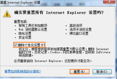 二級網頁打不開