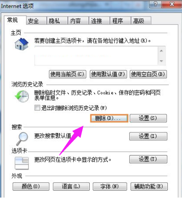 頁面打不開