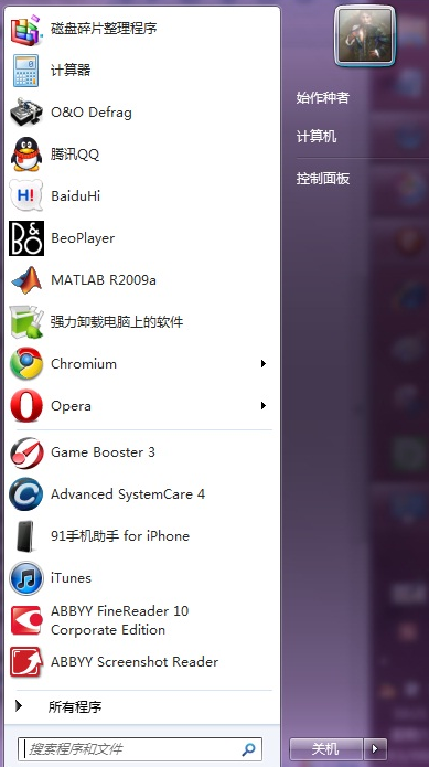 開機密碼
