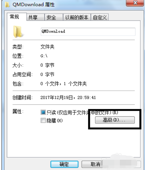 設(shè)置密碼