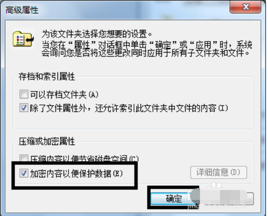 設(shè)置密碼