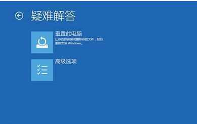 win10藍(lán)屏重啟