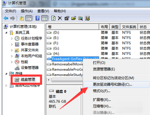 電腦沒反應