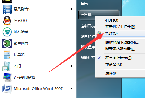 usb沒反應