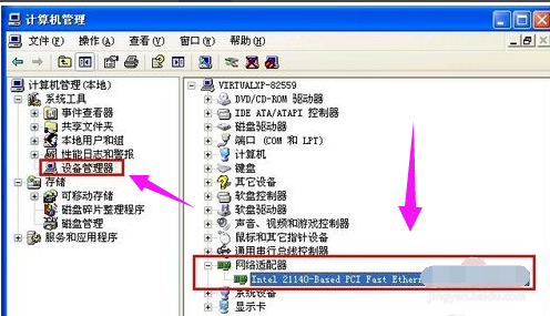 電腦自動重啟什么原因
