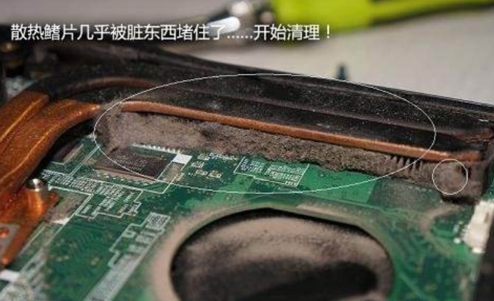 筆記本電腦cpu