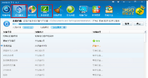 電腦自動重啟什么原因