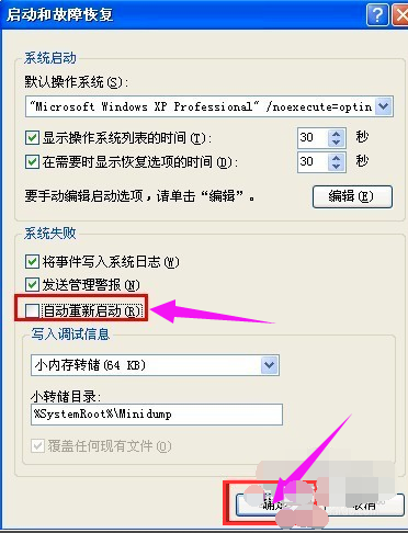 電腦自動重啟什么原因