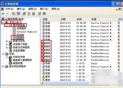 自動(dòng)重啟