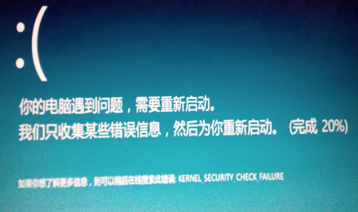 需要重啟