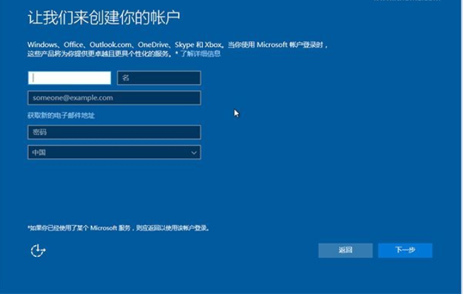 安裝win10