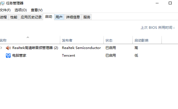 win10開機(jī)項