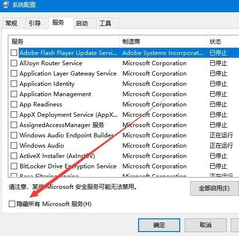 遇到問題需要重新啟動