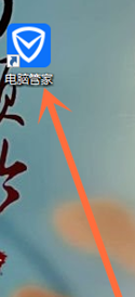 開機(jī)啟動項