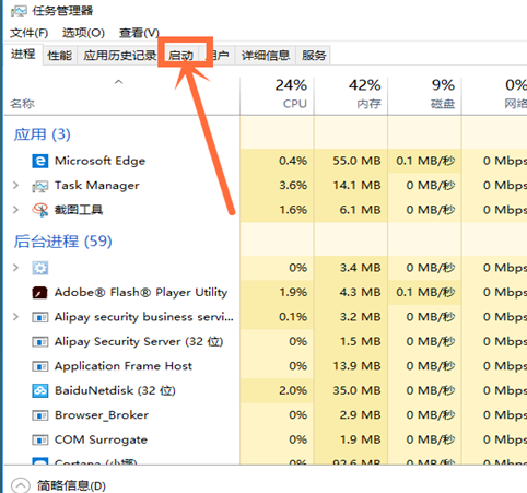 win10開機(jī)項設(shè)置