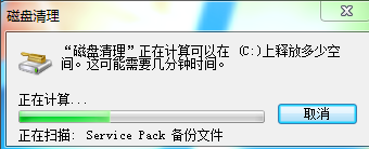 電腦卡怎么辦