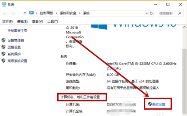 win10更新取消組織管理