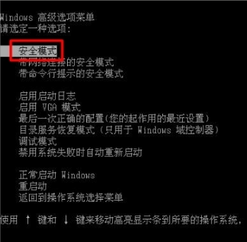 藍屏錯誤