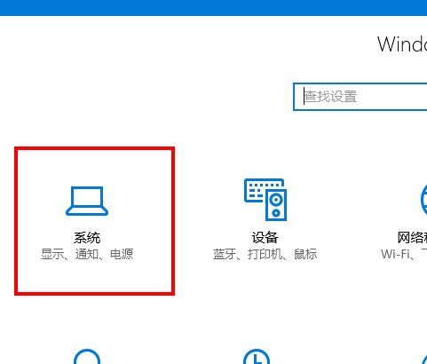 win10護(hù)眼夜燈
