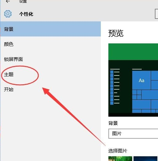如何關(guān)閉休眠模式
