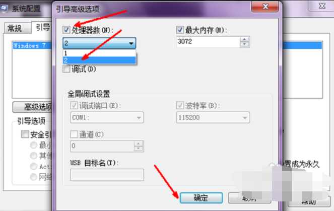 電腦啟動(dòng)慢是什么原因