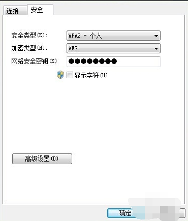 無線網(wǎng)絡
