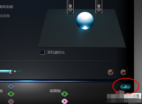 設置電腦耳機聲音