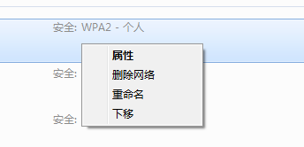 筆記本網(wǎng)絡連不上