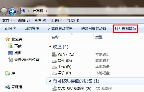 設置電腦耳機聲音