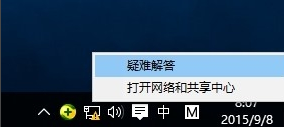 網(wǎng)絡(luò)不穩(wěn)定