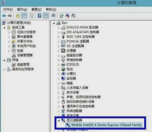 電腦分辨率調不了