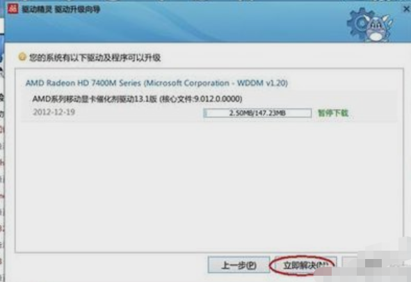 電腦分辨率調不了