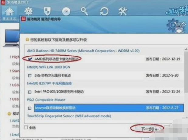 電腦分辨率無法調整