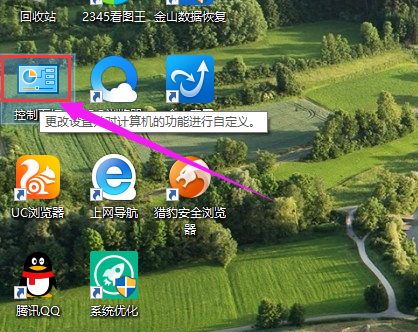 關閉UAC