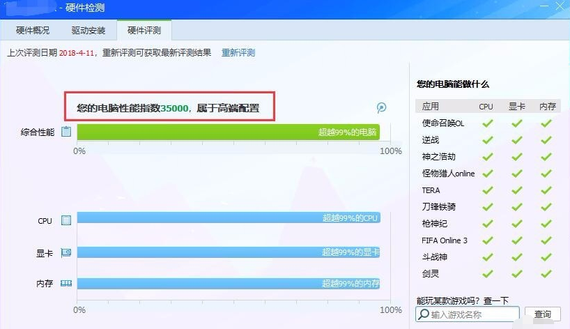 電腦風(fēng)扇