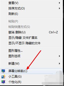 電腦分辨率怎么調(diào)