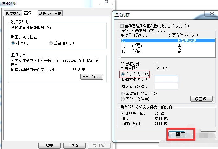 電腦開(kāi)機(jī)提速