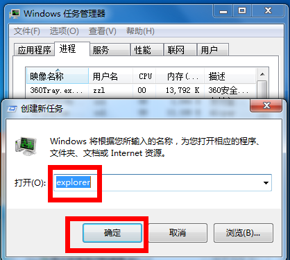 電腦右下角的小喇叭不見了