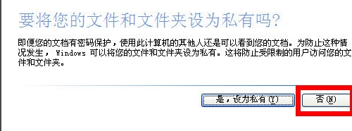 開機(jī)密碼如何設(shè)置