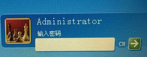 開機(jī)密碼如何設(shè)置