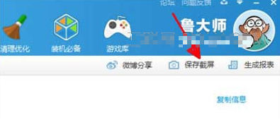 筆記本電池
